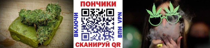 Печенье с ТГК марихуана  Лермонтов 