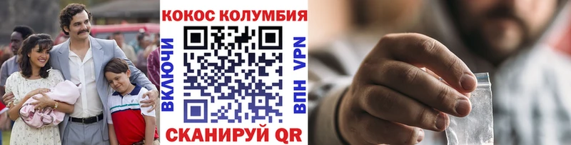 COCAIN Боливия  дарк нет состав  Лермонтов 
