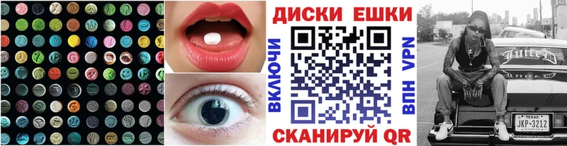 дарнет шоп  Лермонтов  Экстази mix 