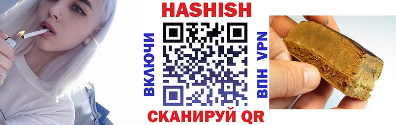 KRAKEN зеркало Лермонтов ГАШИШ 40% ТГК купить наркотики сайты