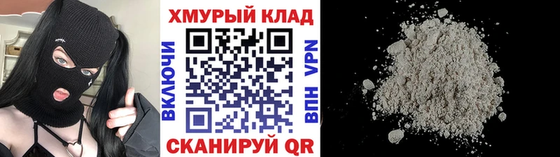 Героин VHQ наркошоп ссылка на мегу как войти Лермонтов