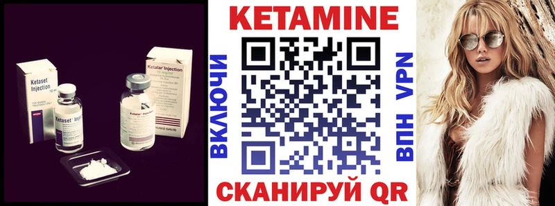 наркошоп  Лермонтов  КЕТАМИН ketamine 