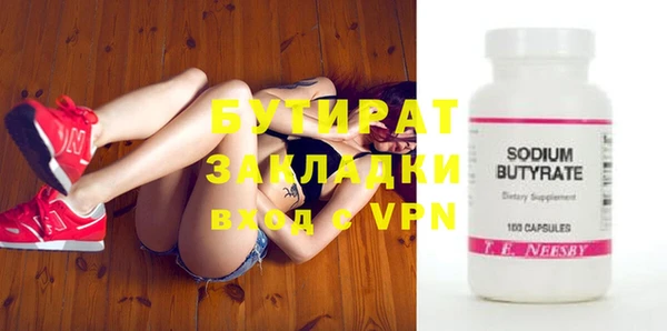 прущая мука Балахна