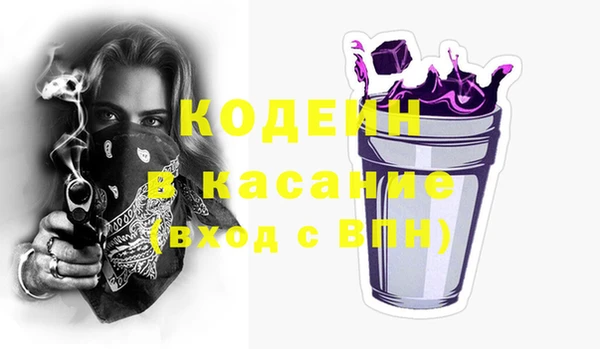 кристаллы Балабаново
