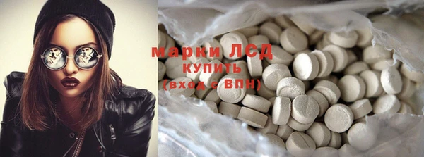кристаллы Балабаново