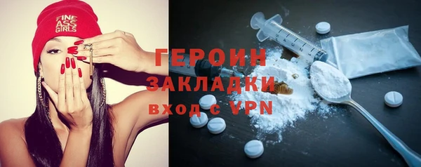 кристаллы Балабаново