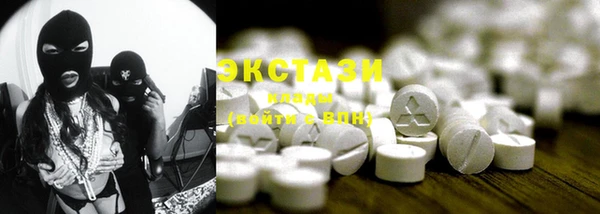 кристаллы Балабаново