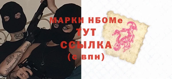 мяу мяу мука Семикаракорск
