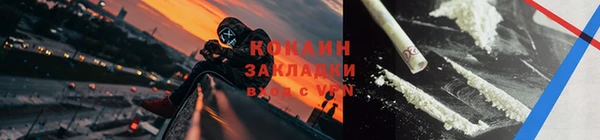 прущая мука Балахна