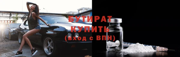 кристаллы Балабаново