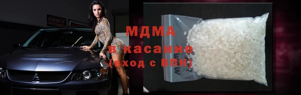 кристаллы Балабаново