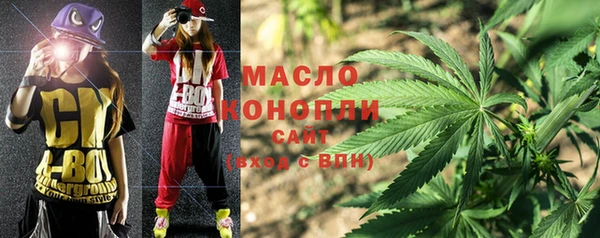 кристаллы Балабаново