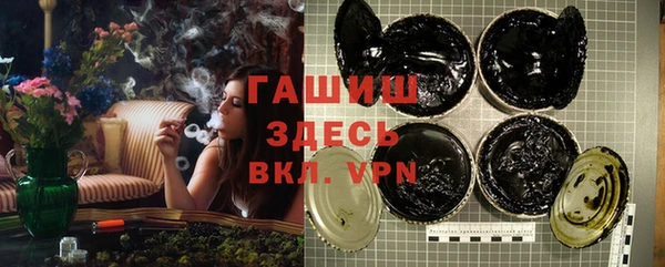 кристаллы Балабаново