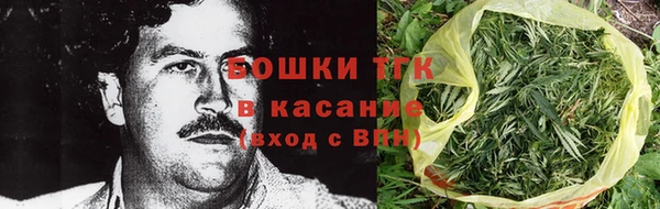 кристаллы Балабаново