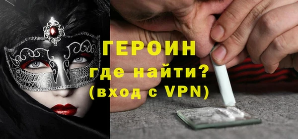 кристаллы Балабаново