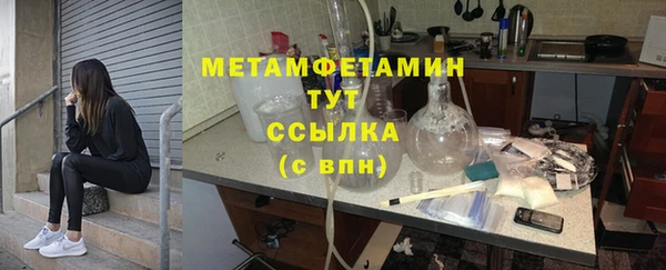 кристаллы Балабаново