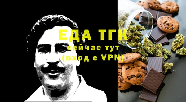 прущая мука Балахна