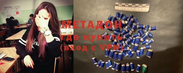 кристаллы Балабаново