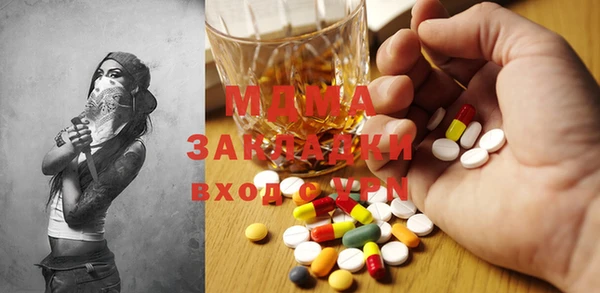 кристаллы Балабаново