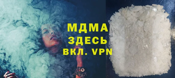 кристаллы Балабаново