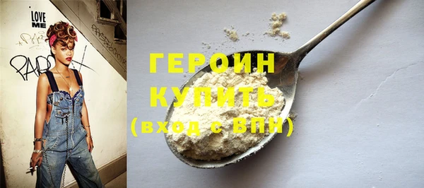 кристаллы Балабаново