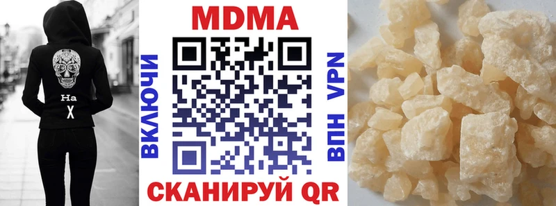 MDMA Molly  ссылка на мегу зеркало  Лермонтов 
