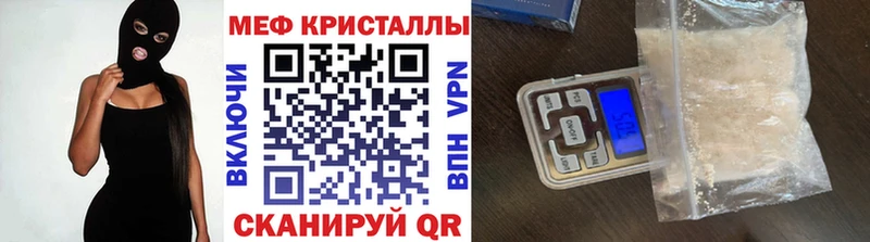 купить наркотики цена  Лермонтов  mega вход  МЯУ-МЯУ мяу мяу 