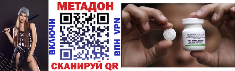 Метадон мёд  Лермонтов 