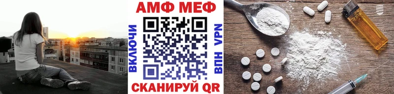 даркнет сайт  Лермонтов  МЕГА зеркало  Метамфетамин мет 