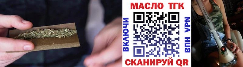 MEGA ССЫЛКА  Лермонтов  Дистиллят ТГК вейп 